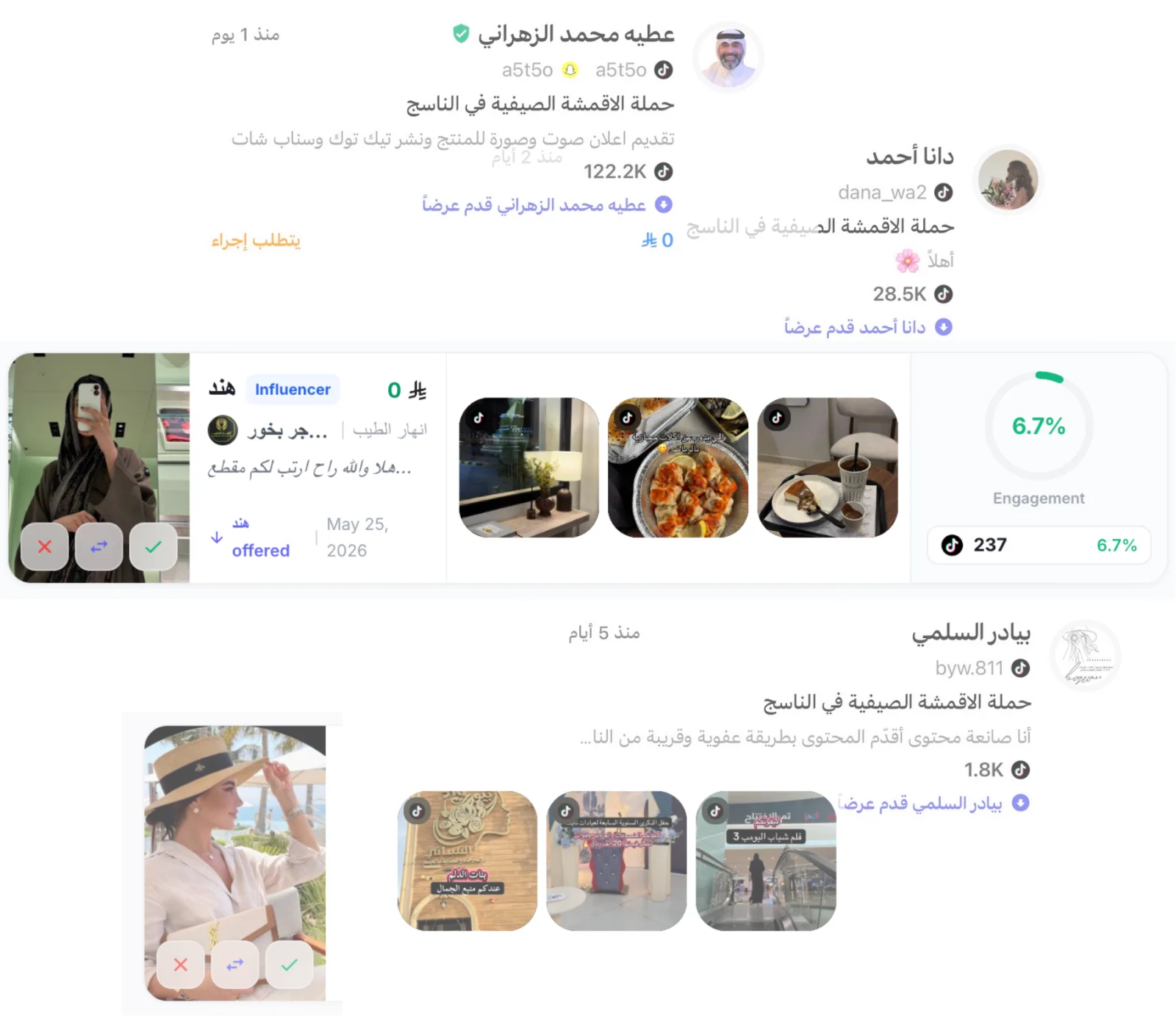 Creators’ offers on a campaign in the Trendly app